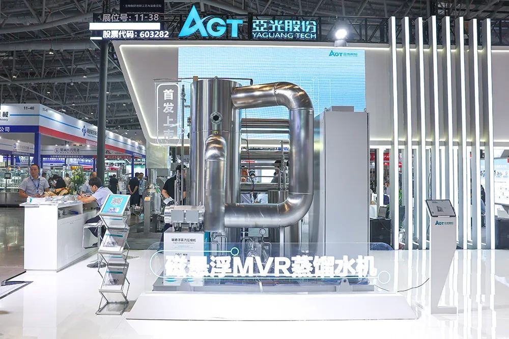 pp电子磁悬浮热压式蒸馏水机重磅发布